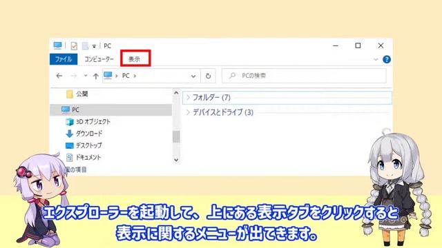 VOICEROID2でXMLドキュメントエラーが出た時の対処法と記号ポーズ辞書のロードに失敗した時の対処法【ゆっくり解説】【VOICEROID解説】