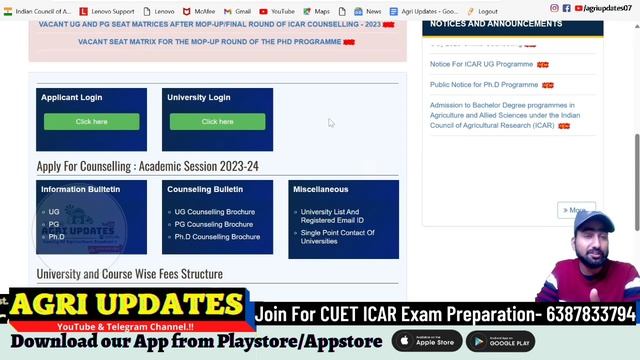 CUET 2024 vs ICAR 2024 🤔| CUET 2024 Application Form | CUET 2024 Preparation | CUET 2024 Exam Date.