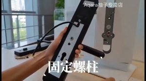 Aqara A100 Pro Change Lock direction