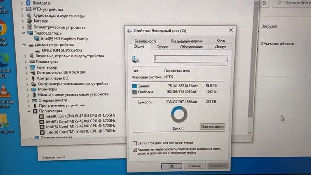 12 октября 2022 г. смотреть онлайн