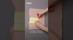 Застежка-поло с невидимой планкой