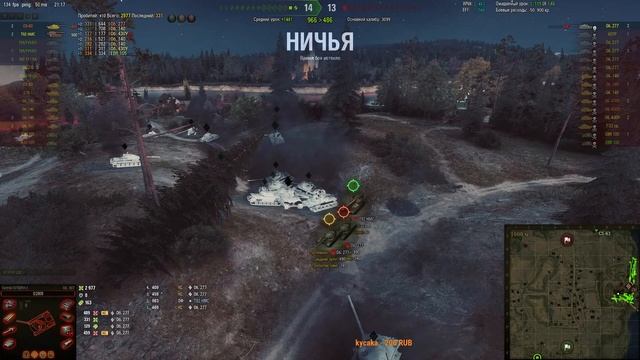 World Of Tanks  Вылазки 16.06,2021