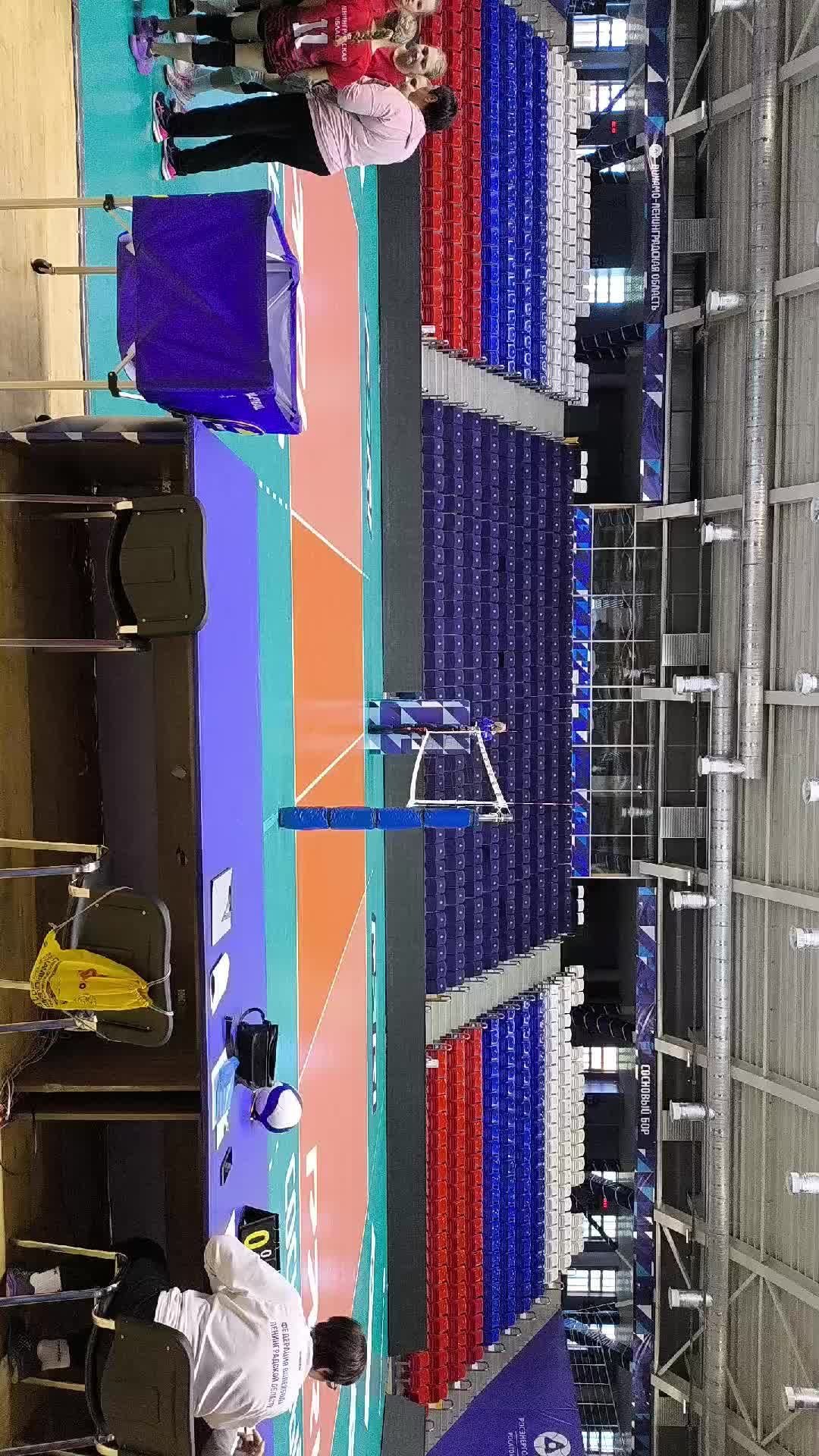 волейбол