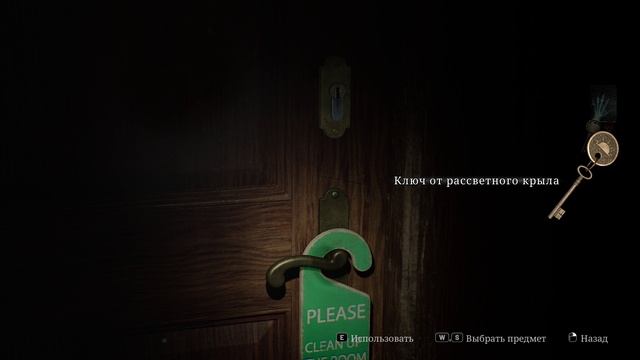 Silent Hill 2 Remake#15