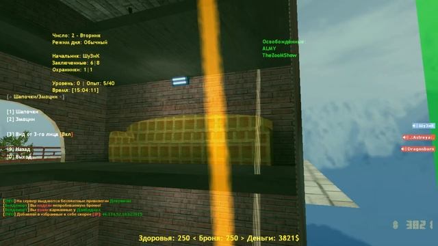 [СЛИВ ПРИВИЛЕГИИ] Counter-strike 1.6 jail сервер №58 VIP+РЕГУЛ+АДМИН+КВАЗАР+АНГЕЛ+КРАТОС+СОЗДАТЕЛЬ