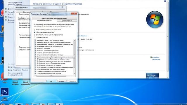 Как ускорить свой ПК смотреть онлайн