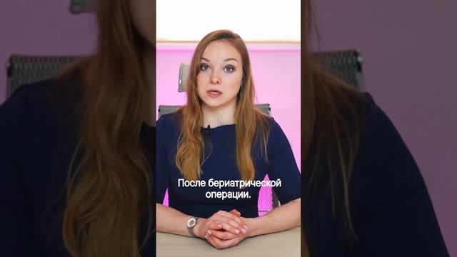 Как избавиться от стресса ? Часть 4 #shorts #стресс