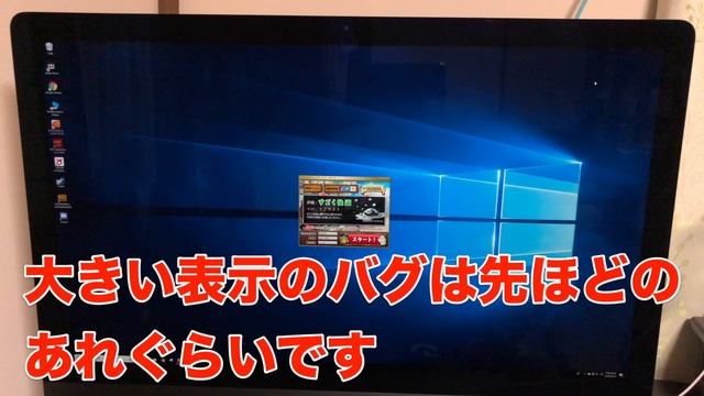 [iMac Pro]Parallels Desktopでドラクエのベンチマーク検証 смотреть онлайн