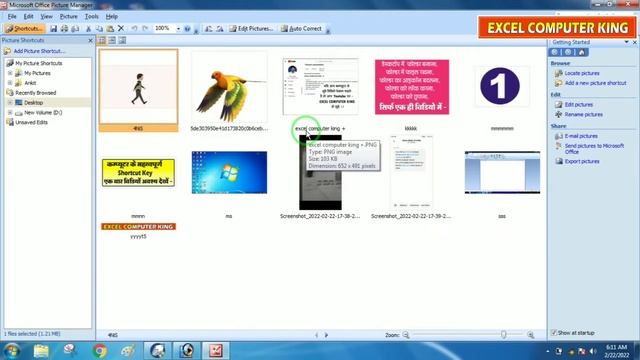 Computer Basic Information| Recent | Calc | Picture Manager | Diagnose Code Information -