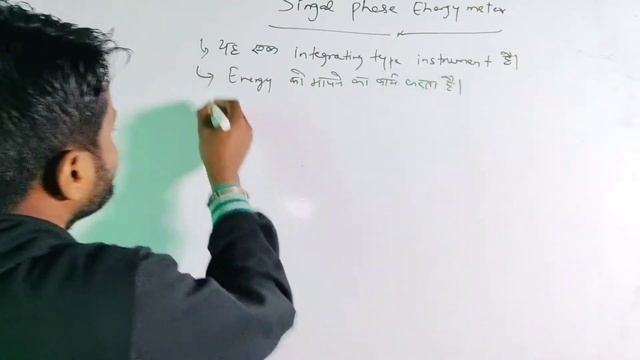 Analog and digital Electrical measuring instrument for Uppcl TG-2 exam #Uppcl online class