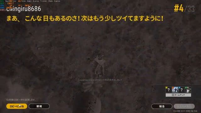 PC TEST PUBG   Corei7-875k  RAM16G gtx660 2G ＃2 смотреть онлайн