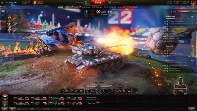 пробный через GeForce смотреть онлайн