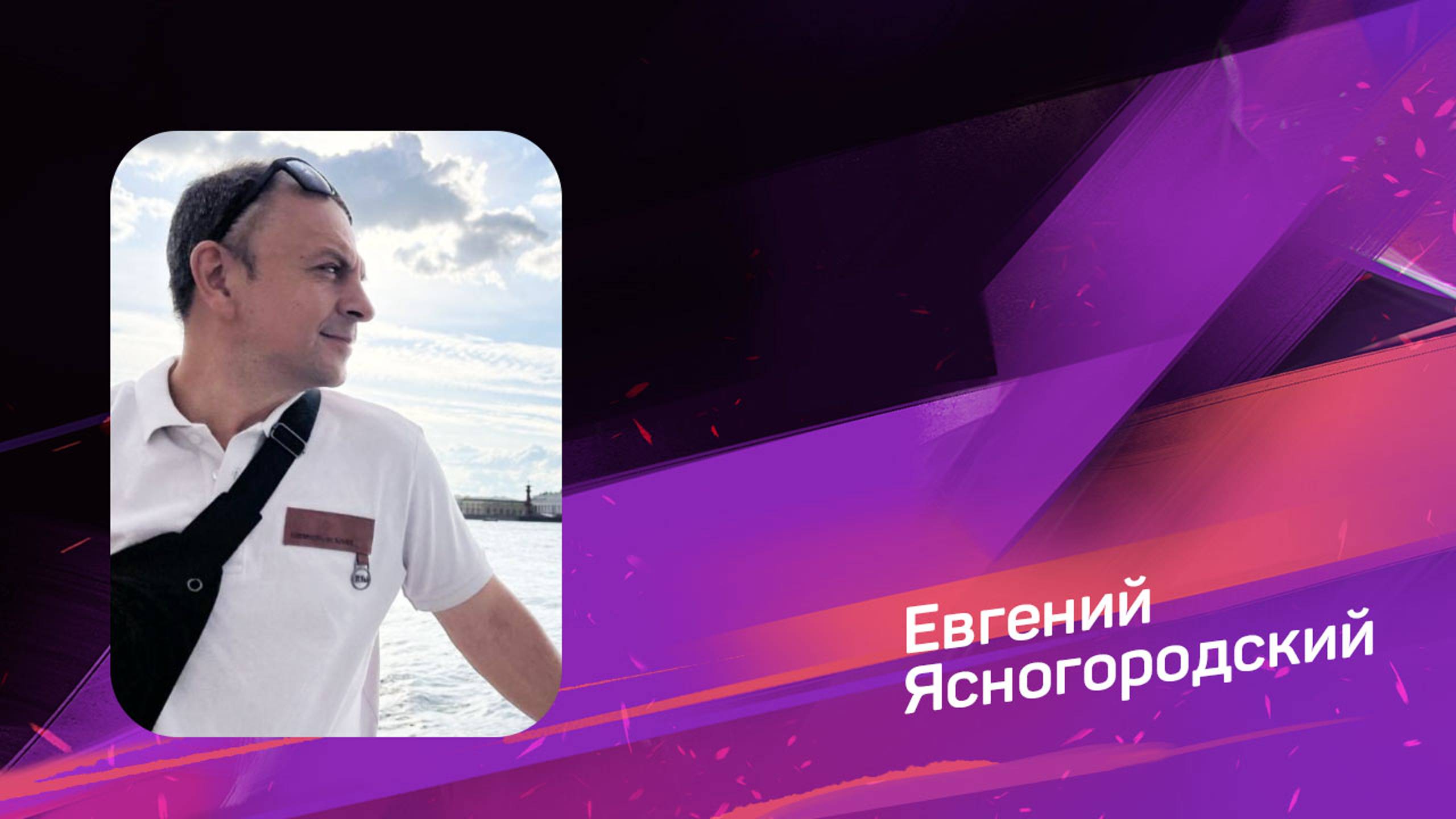 Отзыв о менторстве с Александром Бачинским