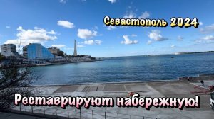 Покушали в Украинской Кухне и Прогулялись по Центру Севастополя ❗️