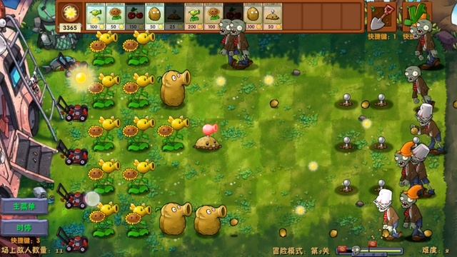 Играю китаесткий пвз часть 1 смотреть онлайн