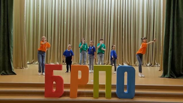 Пой с БРПО смотреть онлайн