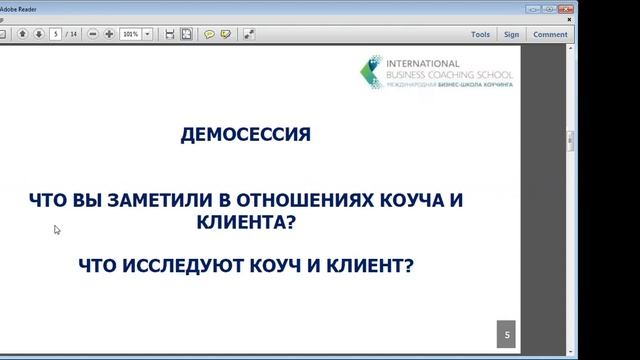 День открытых дверей 23 03 21г смотреть онлайн