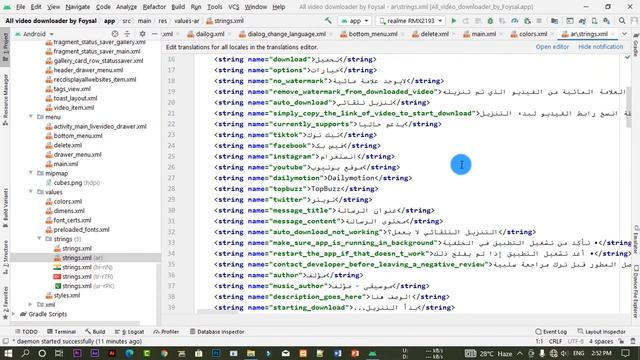 Social media video downloader source code of Android studio смотреть онлайн