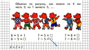 Страница 30 Задание вверху – Математика 1 класс (Моро) Часть 2