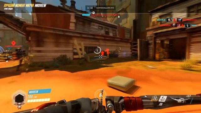 Overwatch лучший момент матча-Хандзо #2