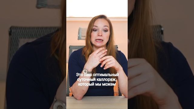 Как снизить весь не потеряв мышцы ? Часть №1 ( продолжение по ссылке ) #shorts