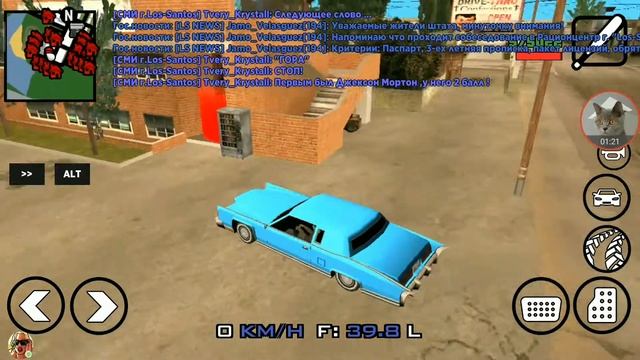 Как найти дом в SAMP Mobile. смотреть онлайн
