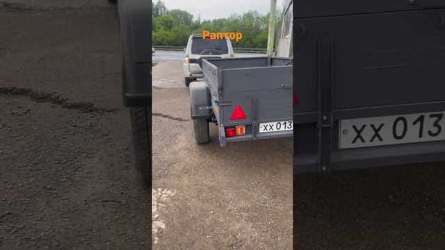 Покрасили прицеп в раптор #raptor #кузовнойремонт #раптор #покраскаавто #прицеп  #прицепы
