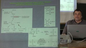 9. Защита растений от патогенов. Физиология растений II - Носов А. М. Teach-in.