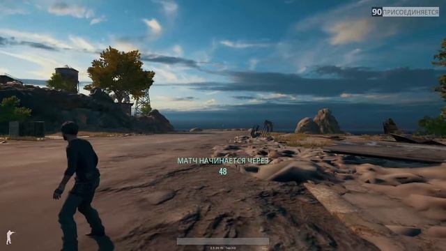 Battlegrounds !ПРОБУЕМ МЯСИТЬ! смотреть онлайн