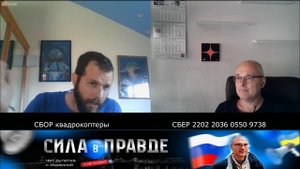 Израильтянин очень переживает за стоматологию в России. В конце видео работы дрона.