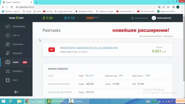 How to make Money Online in 2022 | Teaserfast.ru | Hanky Panky Learning смотреть онлайн