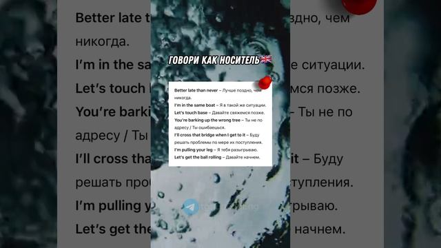 КАК ВЫУЧИТЬ 150 АНГЛИЙСКИХ СЛОВ | Учи Английский на Слух 🔥