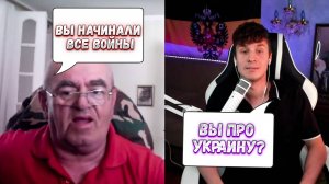 УКРАИНСКИЙ БЛОГЕР НЕ ВЫВЕЗ ДИАЛОГ! КТО НАЧАЛ АТО!?