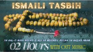 02 HOURS ZIKR TASBIHAT - Ismaili Tasbih For Mushkil Asan @Nizaritv786