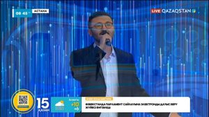 Тамирлан - Дос болып та қалмадық (Выступление на телевидении Казахстана)