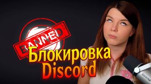 (16.10.24) Discord, VPN в ОАЭ, Спортзал и бассейн