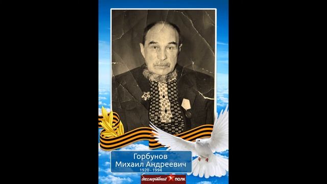 МБДОУ Детский сад 15 "Родничок" посвящается 75-летию Победы В.О.В. смотреть онлайн