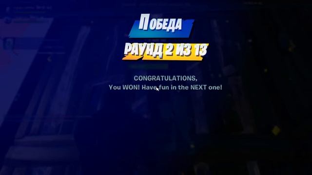 Фортнайт смотреть онлайн