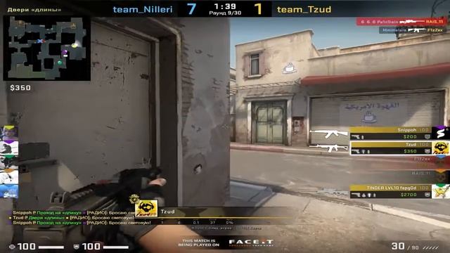 faceit смотреть онлайн