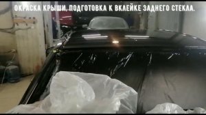 Ремонт крыши Toyota Camry/вклейка заднего стекла#ToyotaCamry❗#ВклейкаСтекла#Zhestyanka