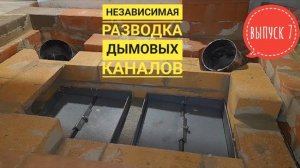 Хлебная печь своими руками, печь-пекарня, мини русская печь Тонкости печного дела (7 часть)