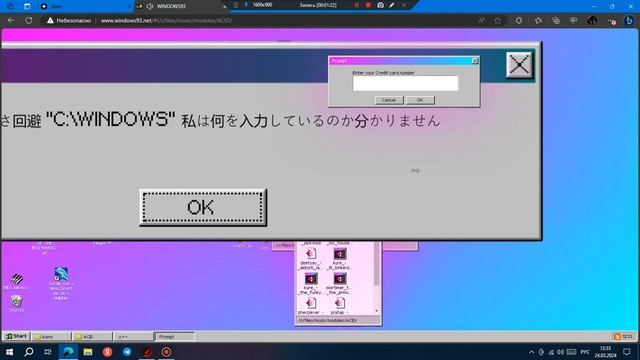 full windows 93 error clazy смотреть онлайн