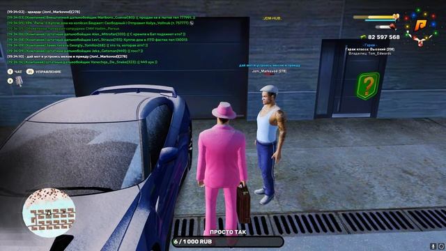 ВЕЧЕРНИЙ СТРИМ ПО РАДМИР РП НА 8 СЕРВЕРЕ! ЗАХОДИ! ПОБОЛТАЕМ! RADMIR RP|HASSLE ONLINE смотреть онлайн