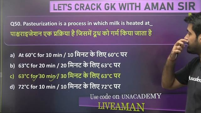 8:00 PM - All SSC Exams 2020-21 | General Science by Aman Sharma | Science Mock Test (100 Questions