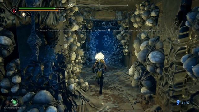 Darksiders 3 ➤ Прохождение #5 | Лень