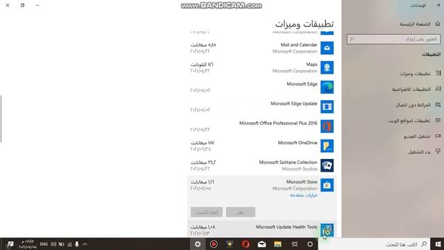 طريقة حل مشكلة عدم عمل سوق المايكروسوفت للويندوز 10 بطريقة سهلة للغاية смотреть онлайн