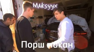 Все машины @max.vashchenko