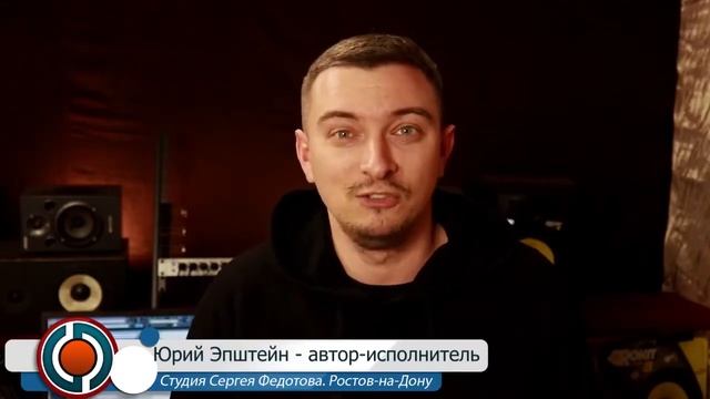 Юрий Эпштейн - ОТЗЫВ смотреть онлайн