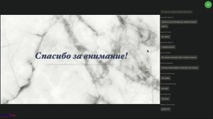 01. Вебинар ''Профессиональная гигиена полости рта''. Лектор Элиза Дмитриевна Харчилава.