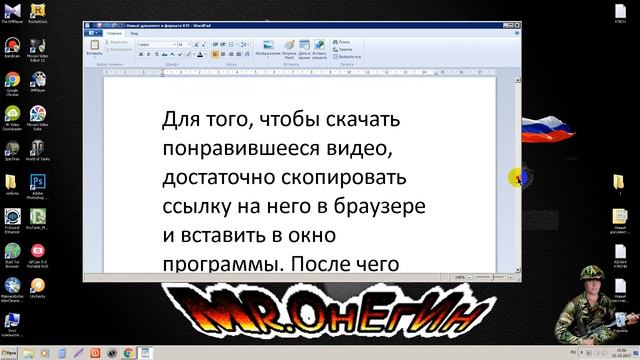 YouTube Video Downloader PRO СКАЧАТЬ